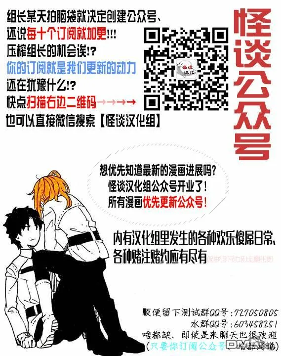 第13话 来吧、大海  第41页