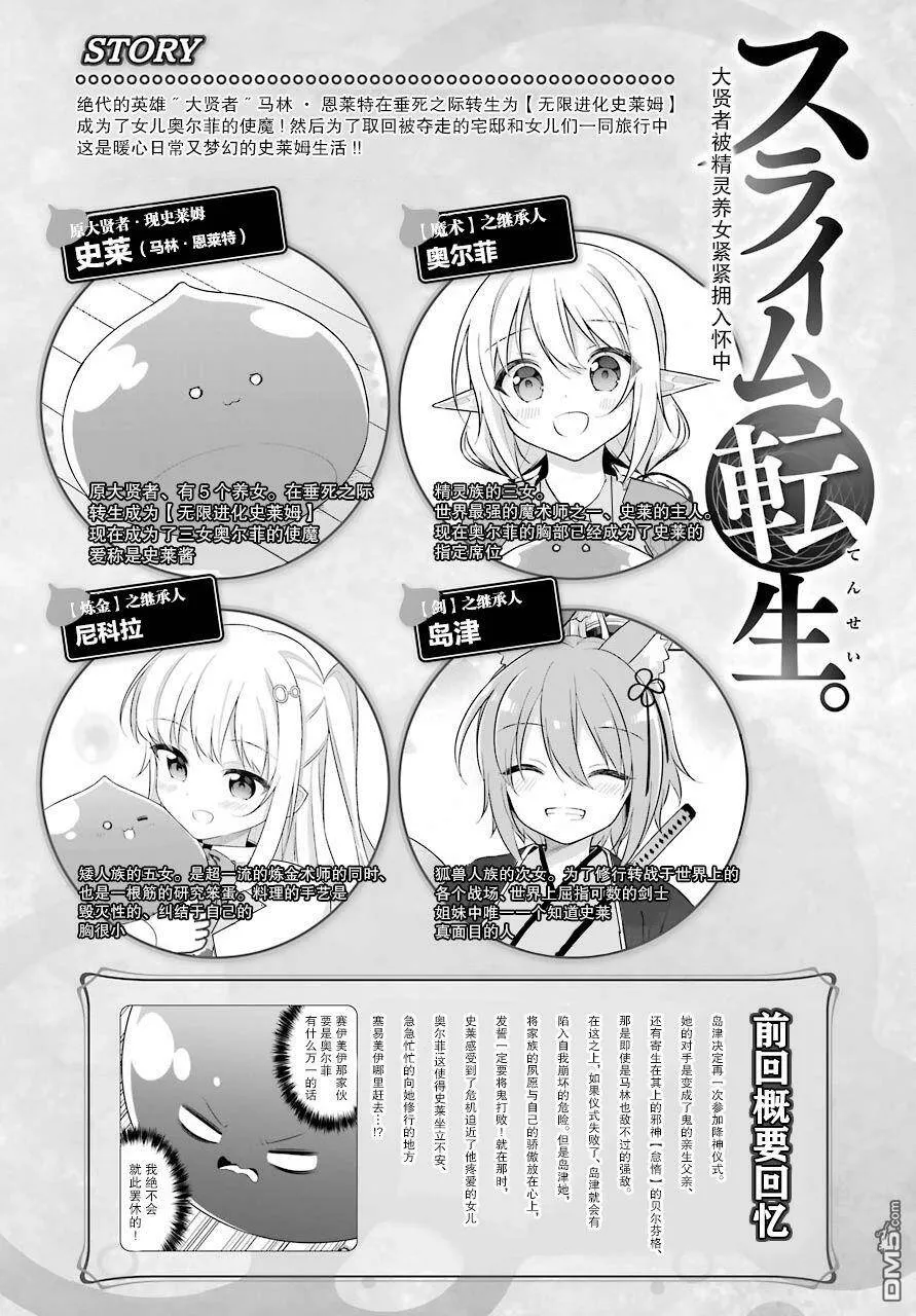第26话  第1页