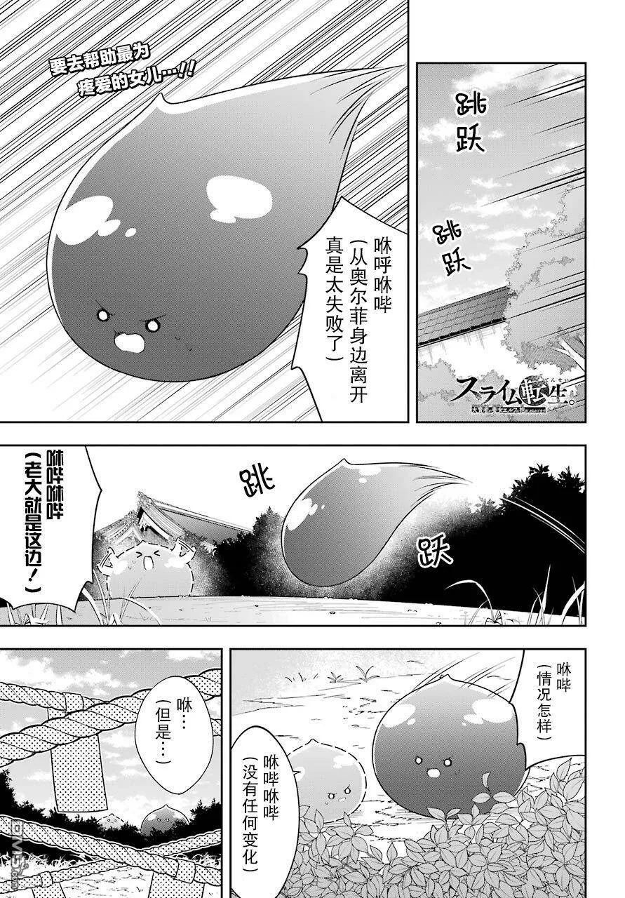 第26话  第2页