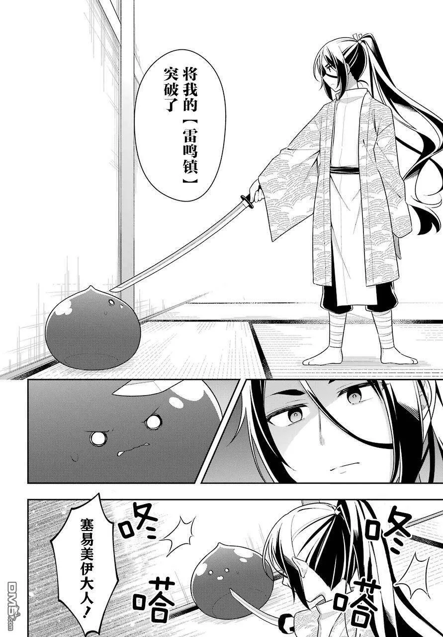 第26话  第17页