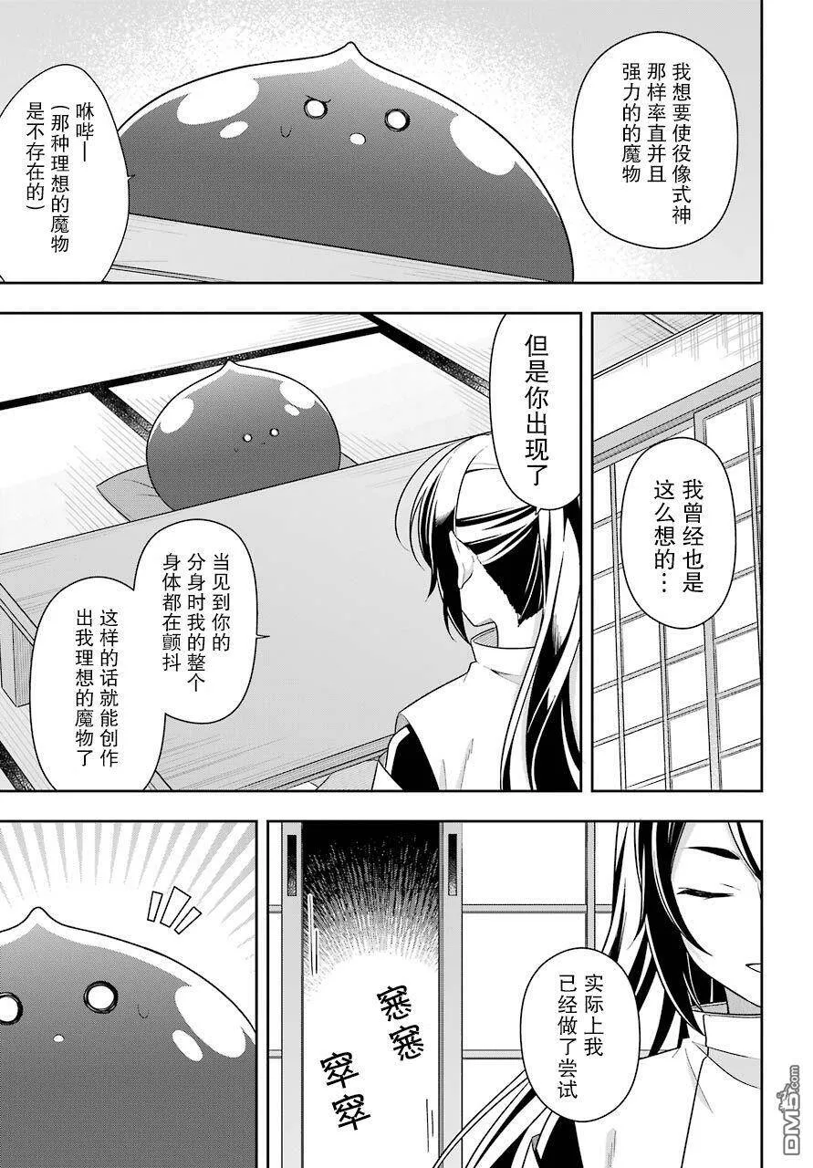 第26话  第26页