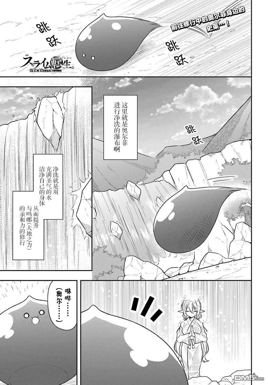 第27话 第1页