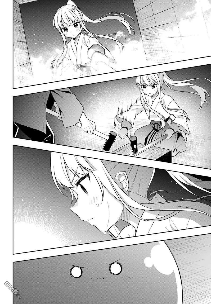 第27话 第18页