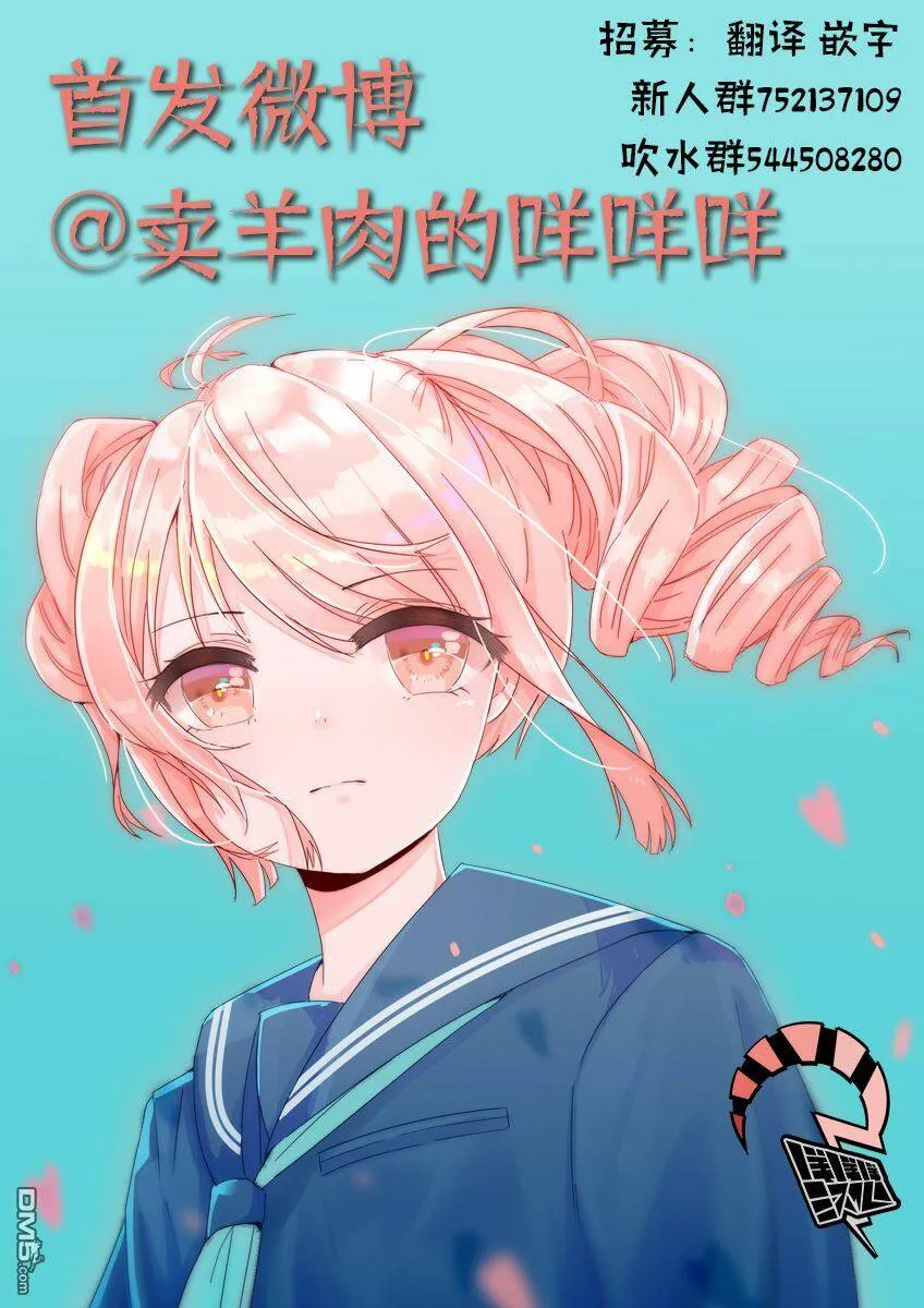 第29话  第5页