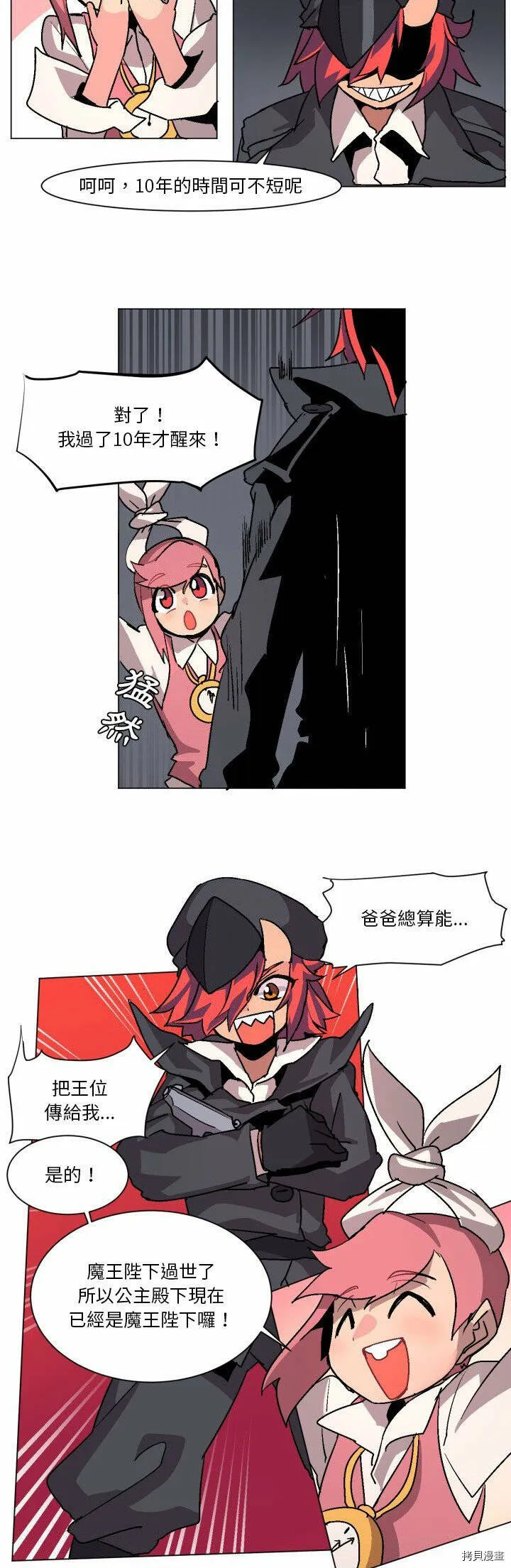 第01话 第19页