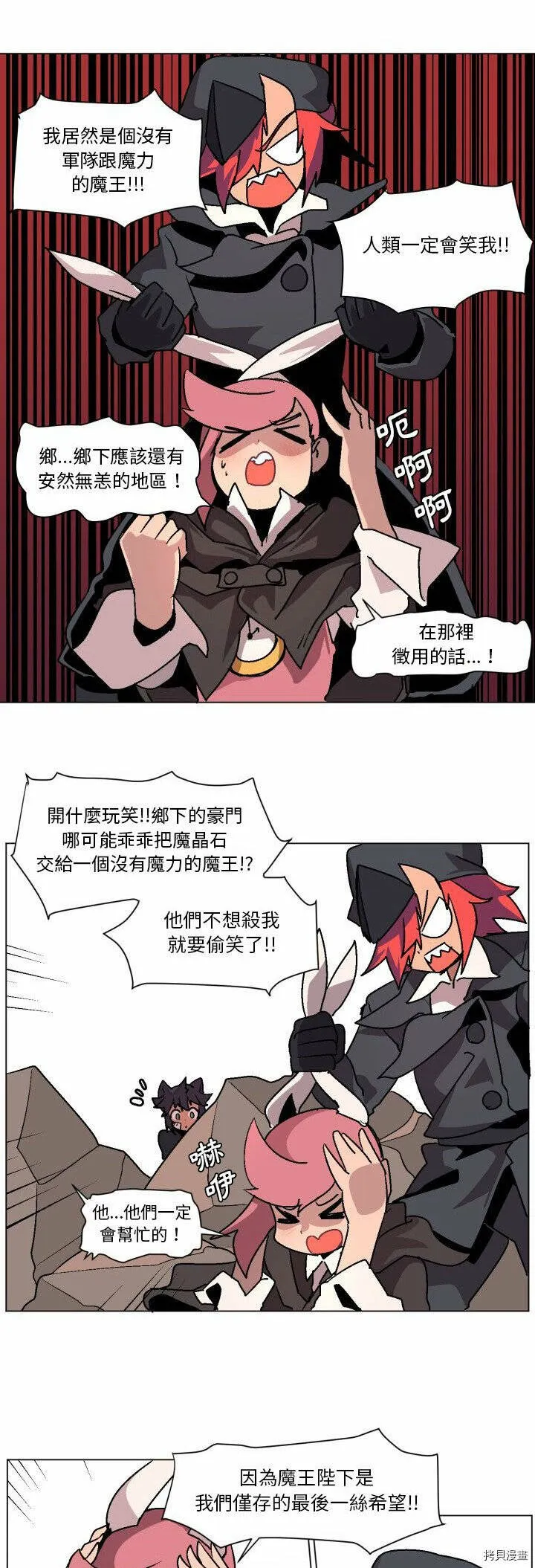 第01话 第38页