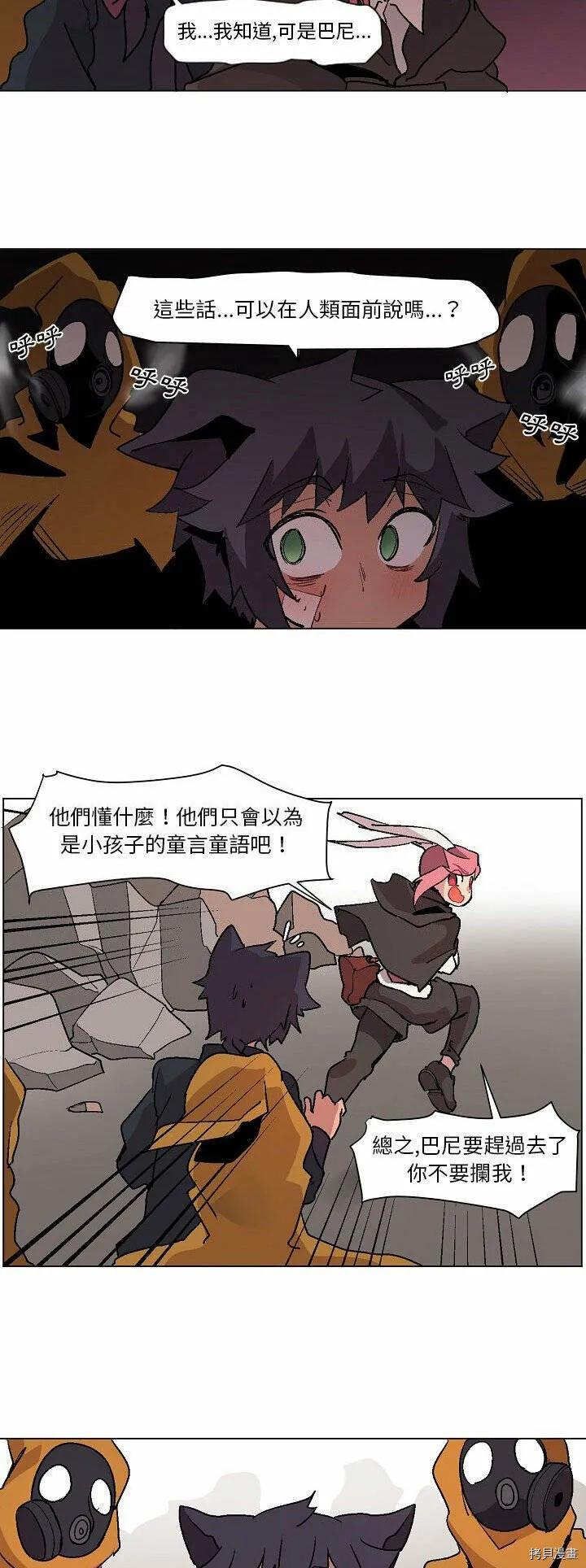 第04话 第5页