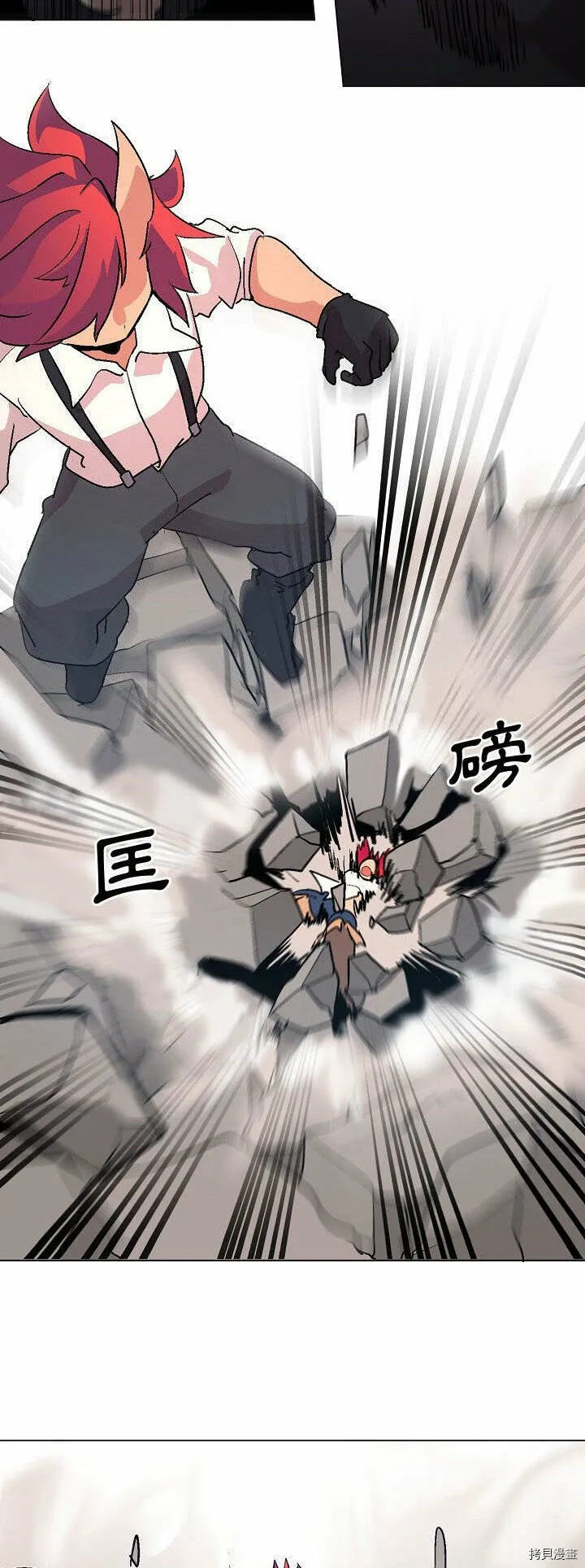 第04话 第11页