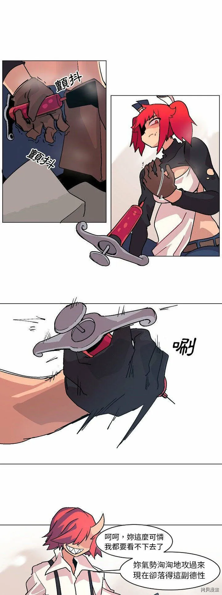 第04话 第13页