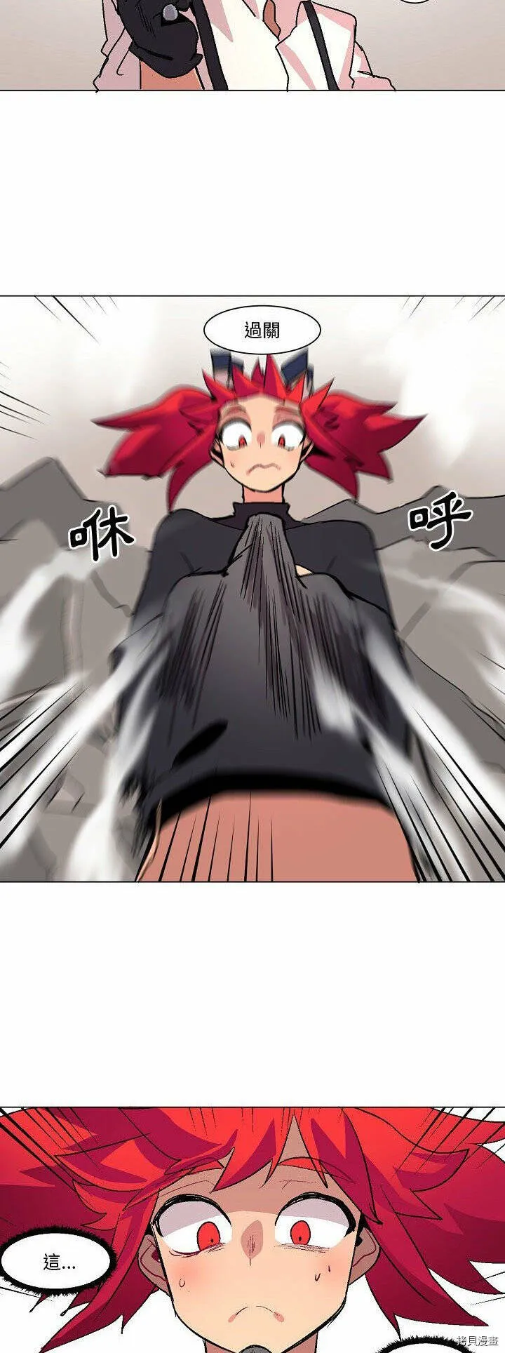 第04话 第17页