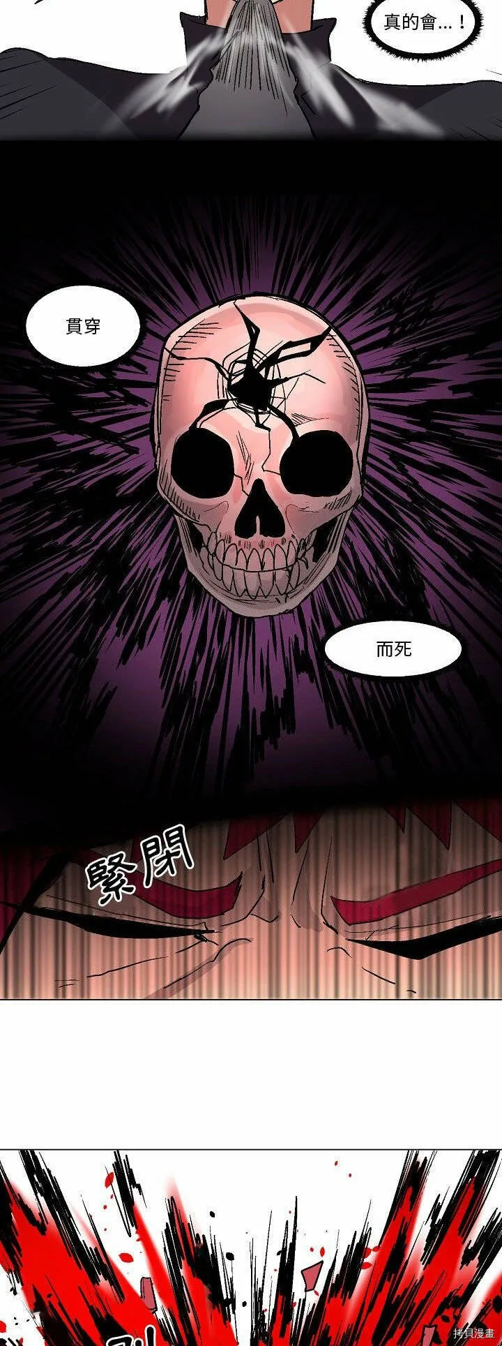 第04话 第18页