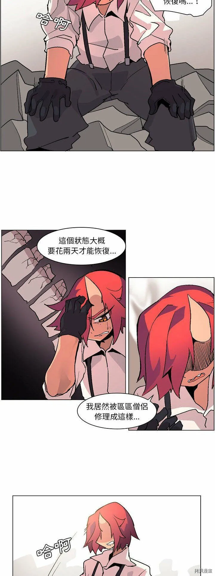 第04话 第23页