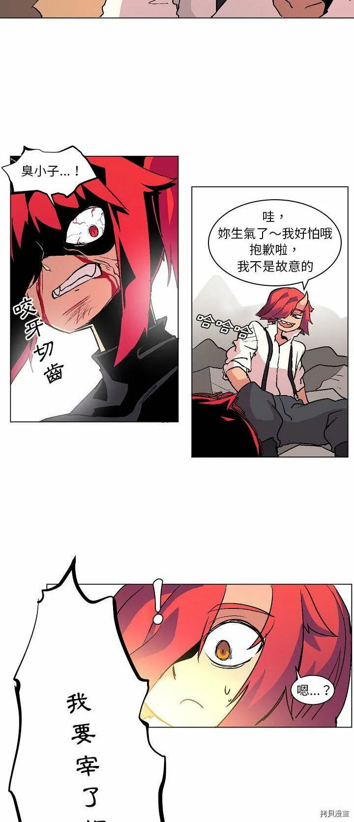 第04话 第30页
