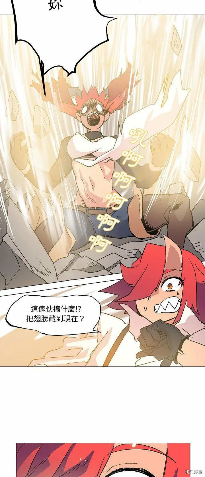 第04话 第31页