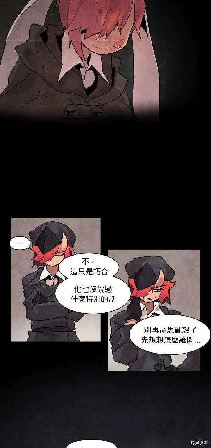 第05话 第27页