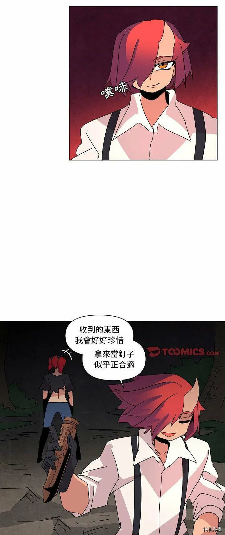 第23话 第15页