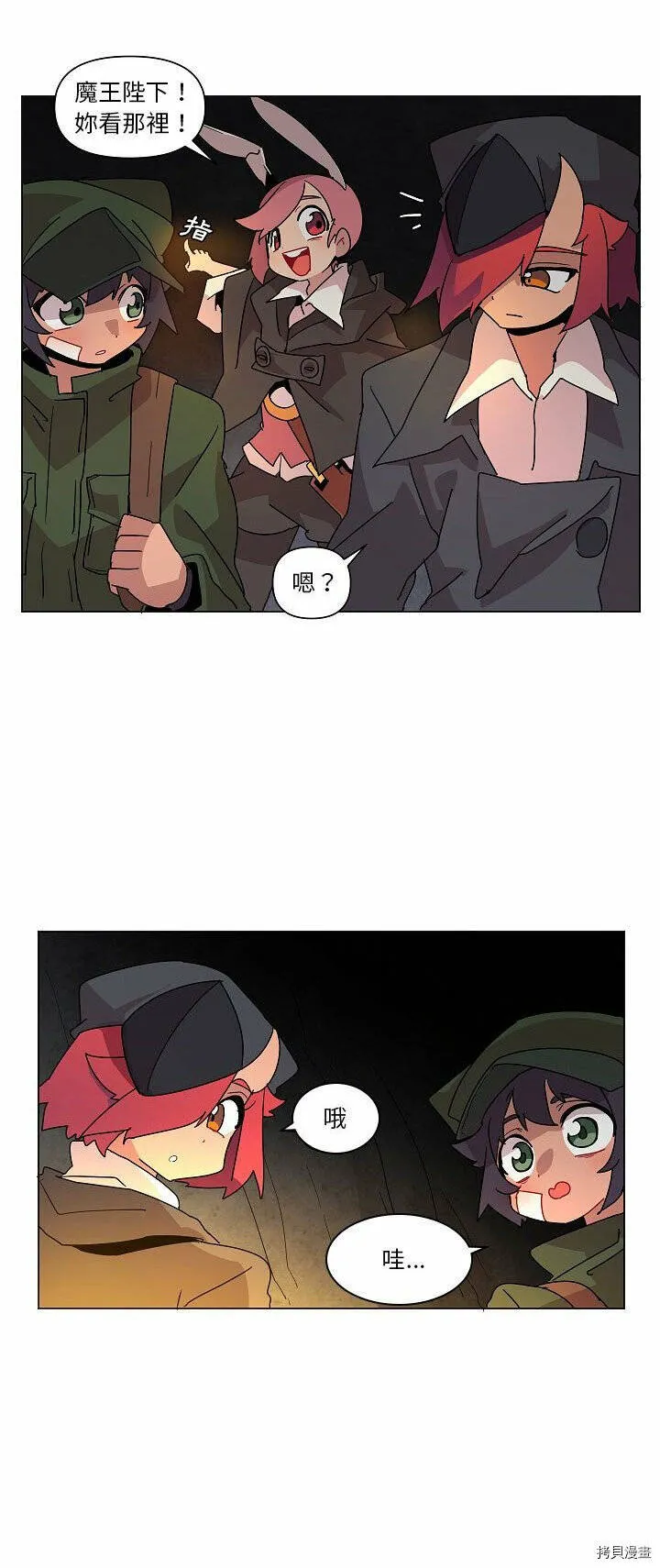 第23话 第19页