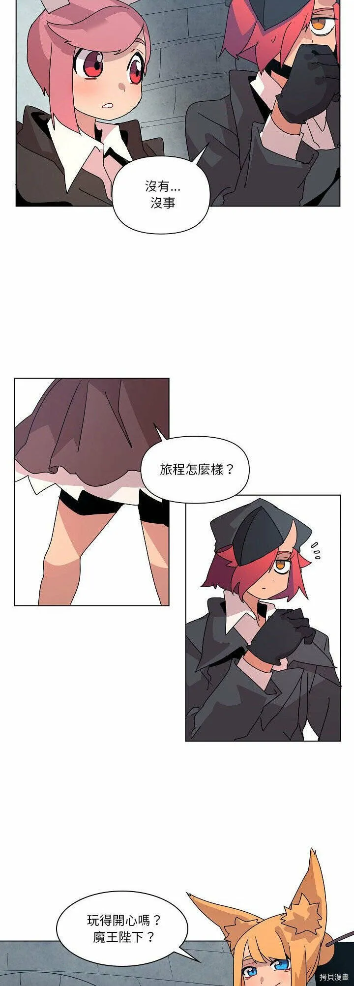 第23话 第23页