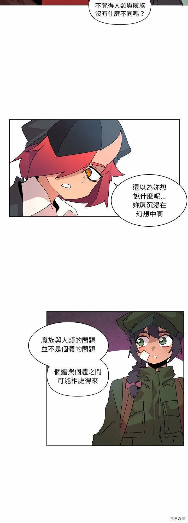 第23话 第28页