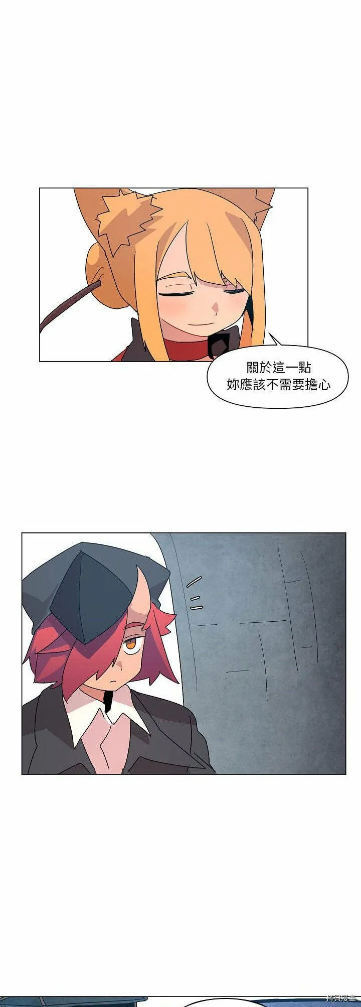 第23话 第32页