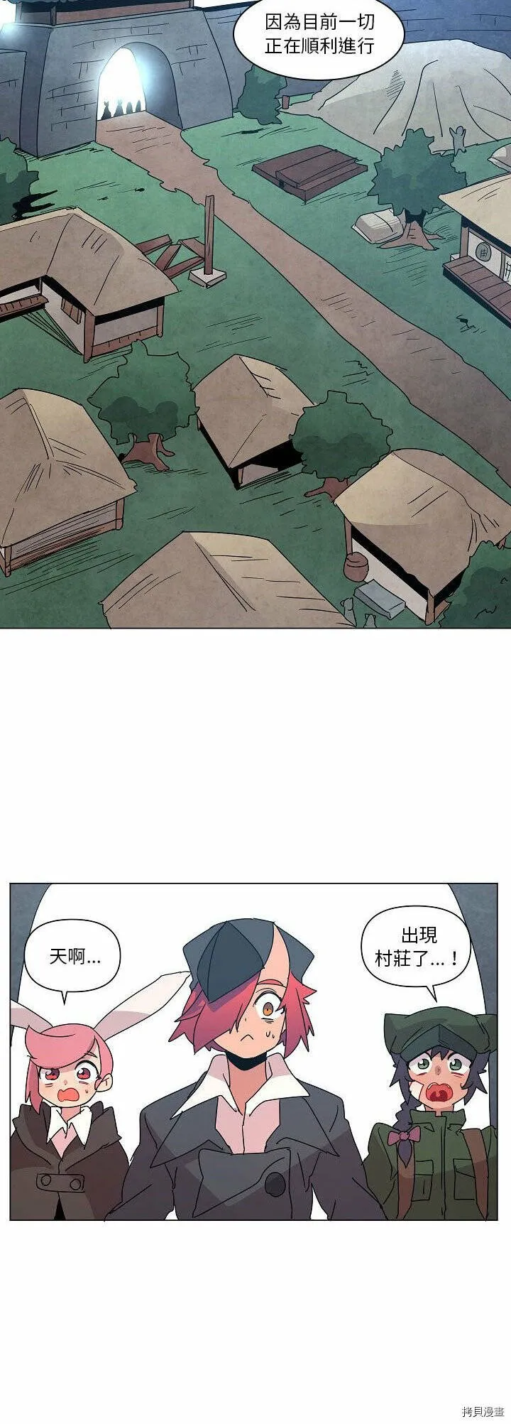 第23话 第33页