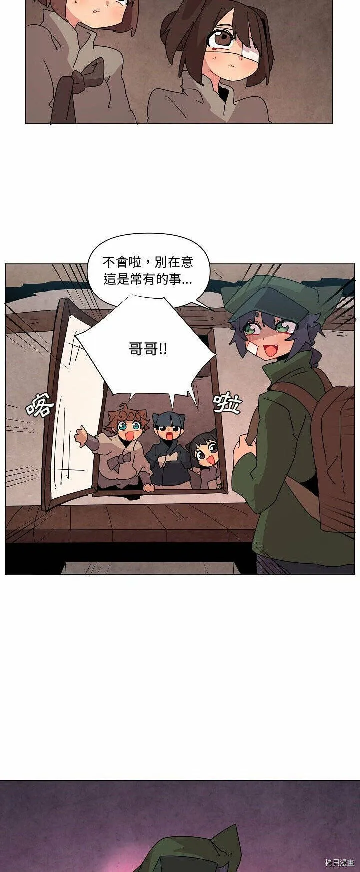 第24话 第24页