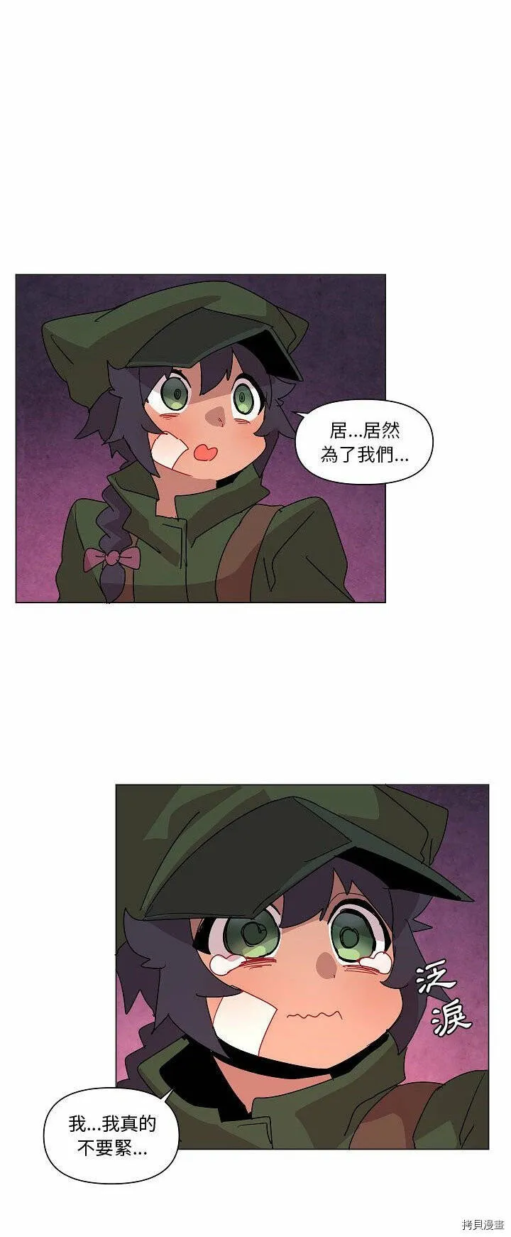 第24话 第28页