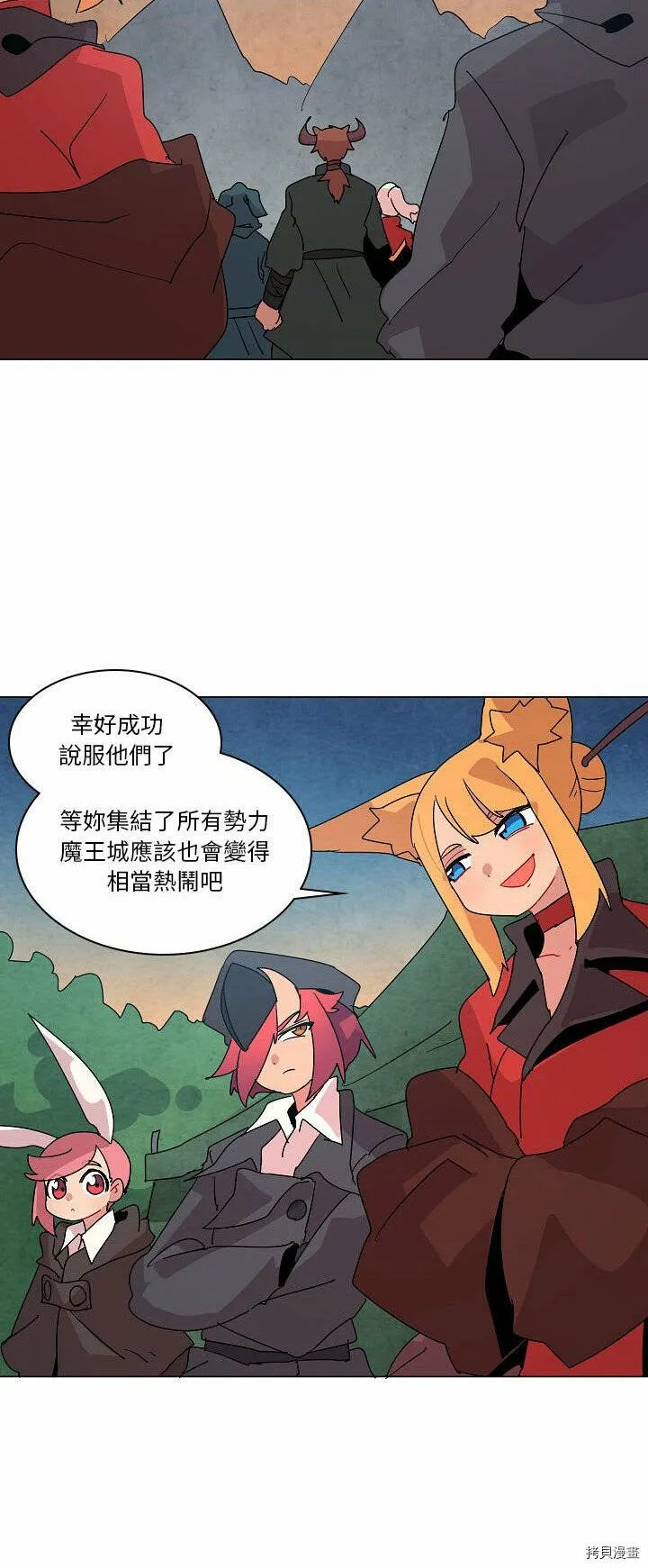 第24话 第31页