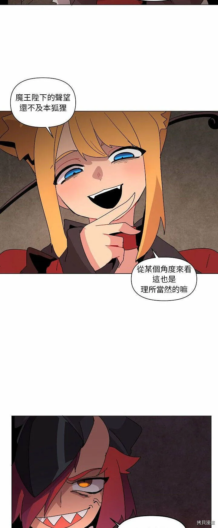 第24话 第35页