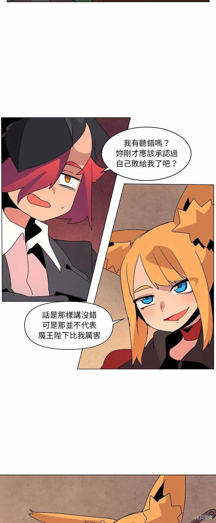 第24话 第39页