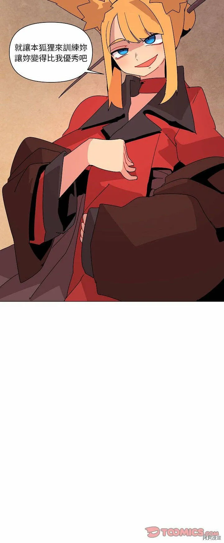 第24话 第40页