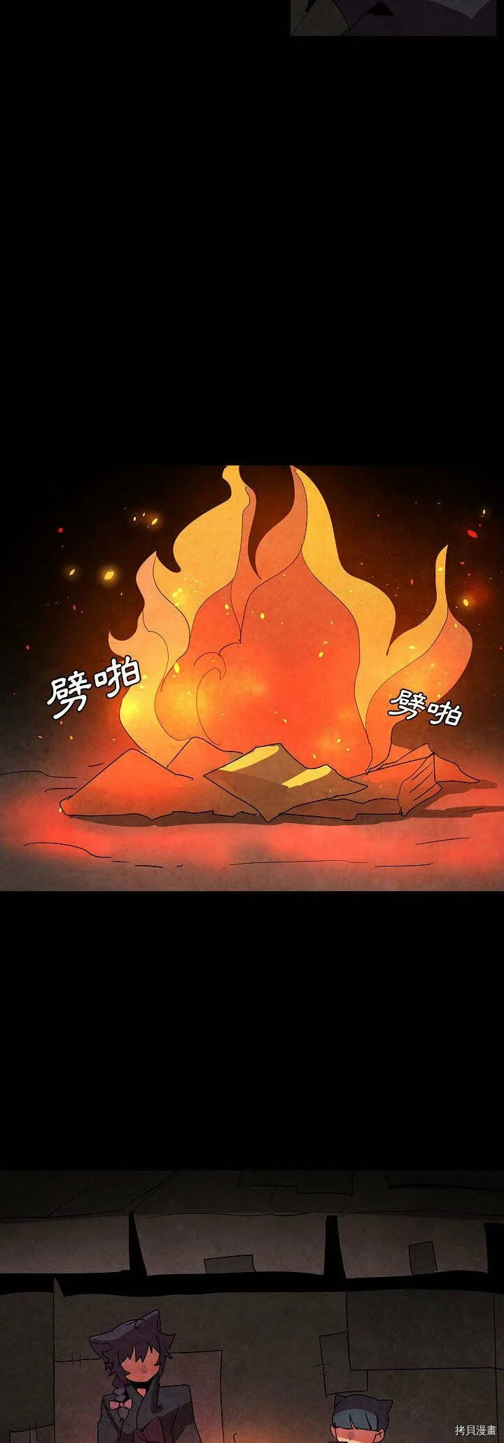 第27话 第9页
