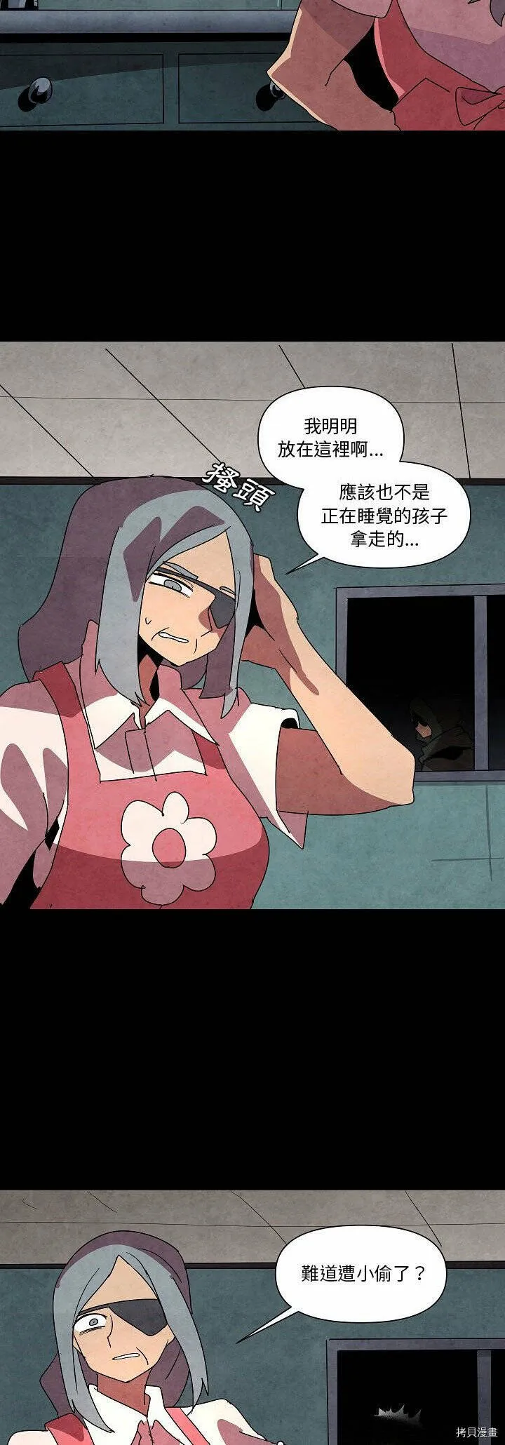 第27话 第15页