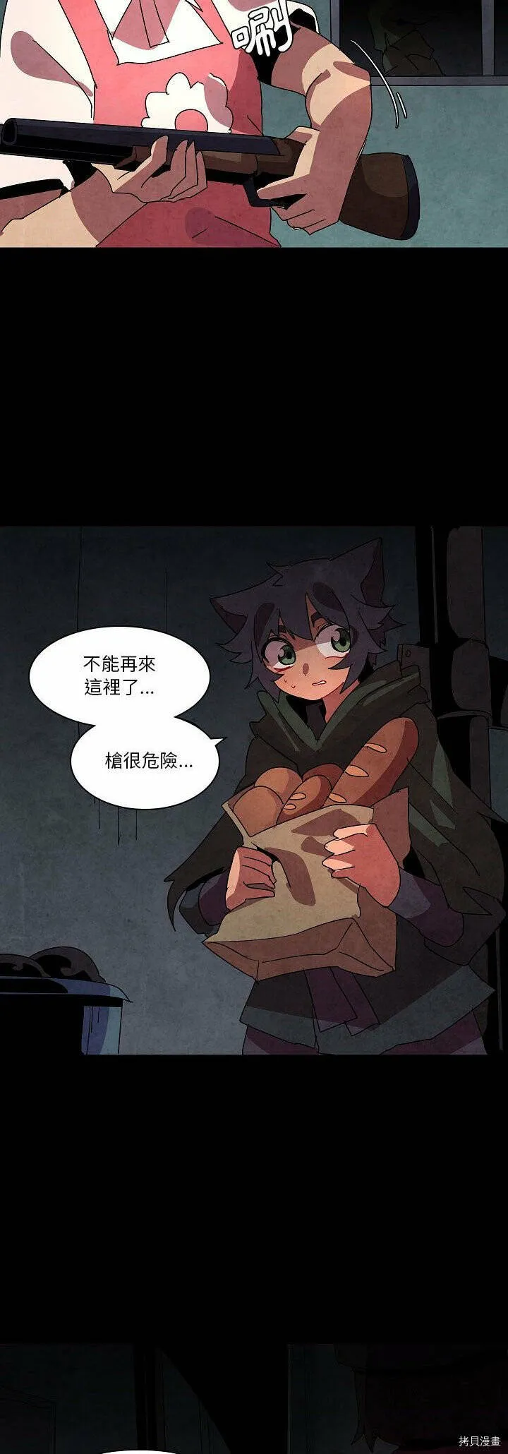 第27话 第36页