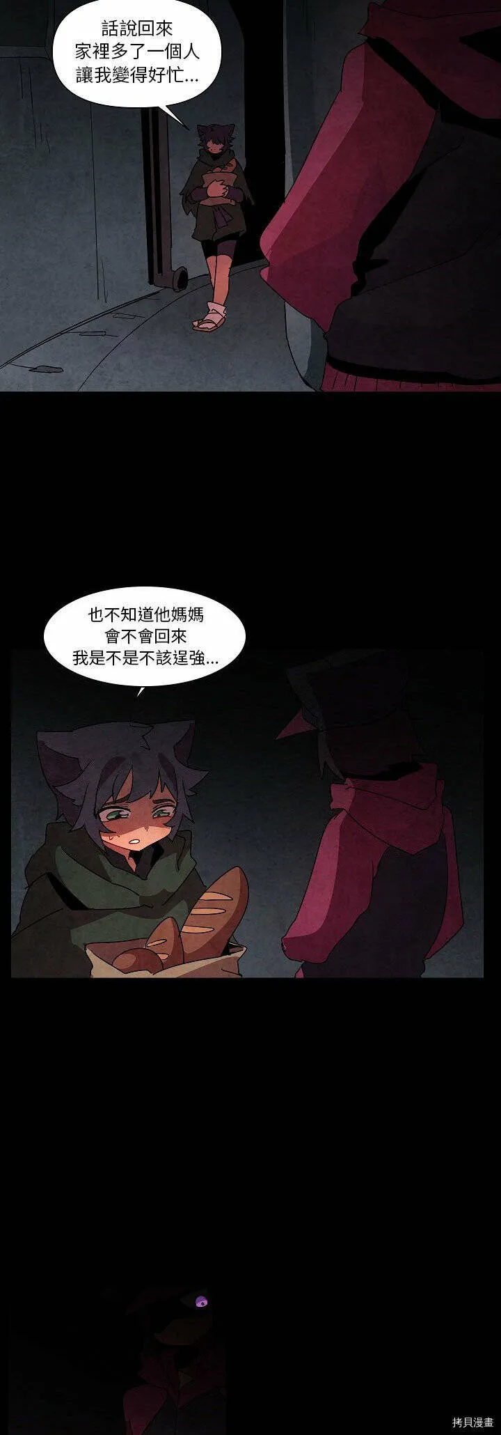 第27话 第37页