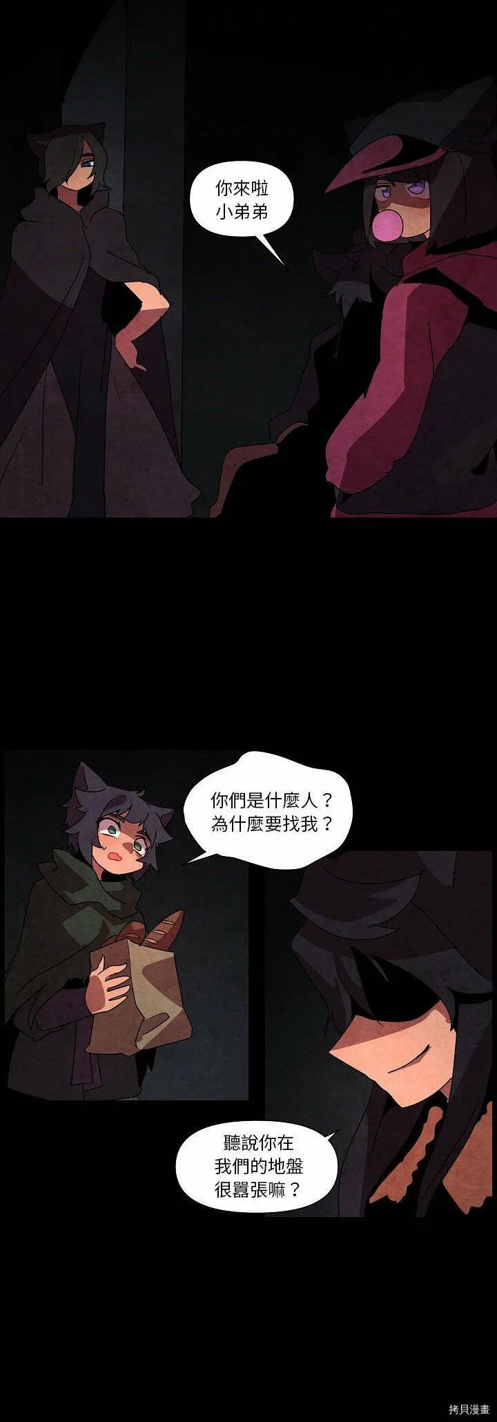 第27话 第40页