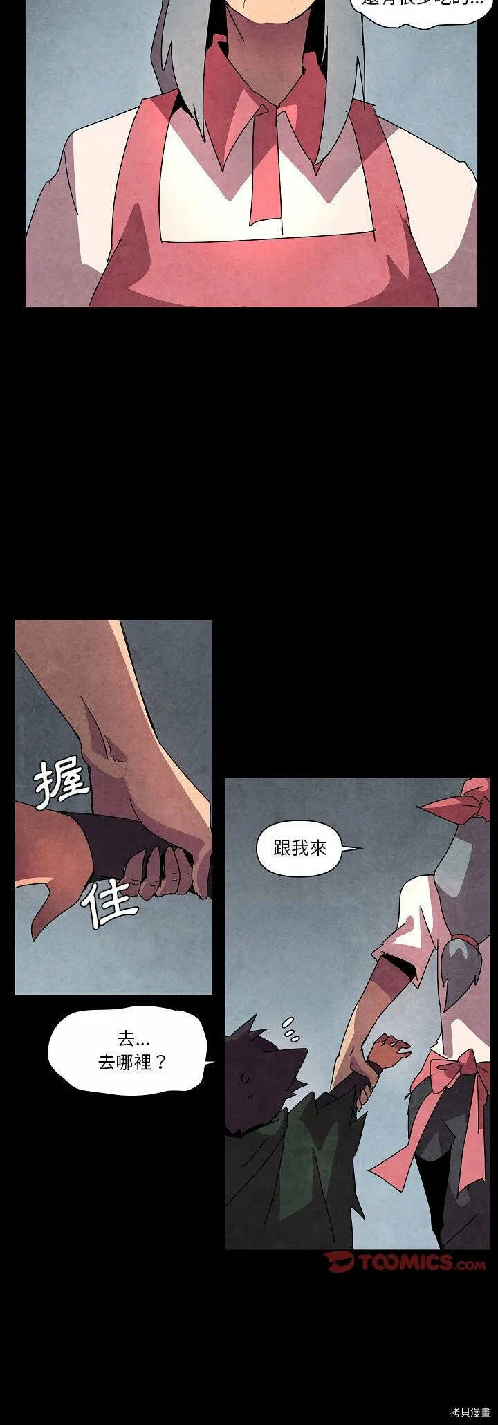 第32话 第15页