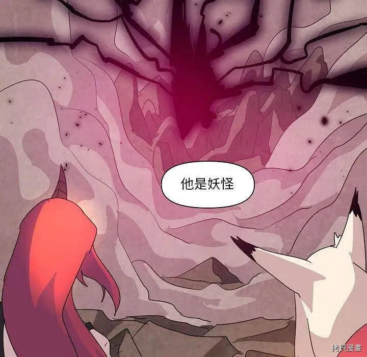 第33话 第94页