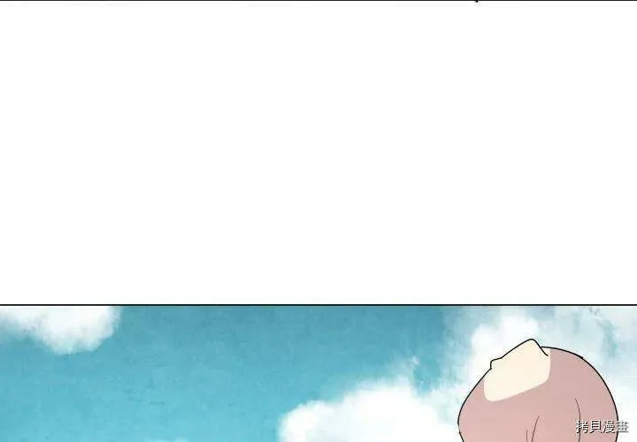 第36话 第4页