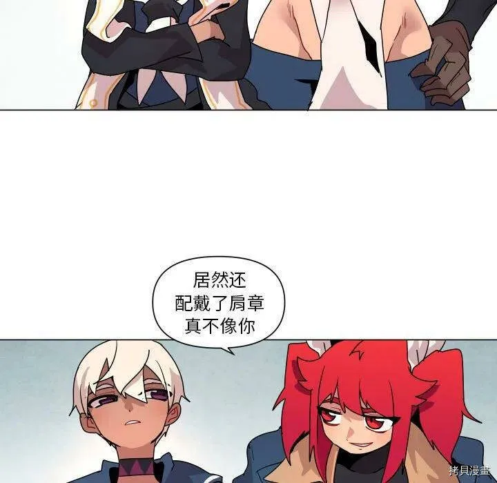 第36话 第7页