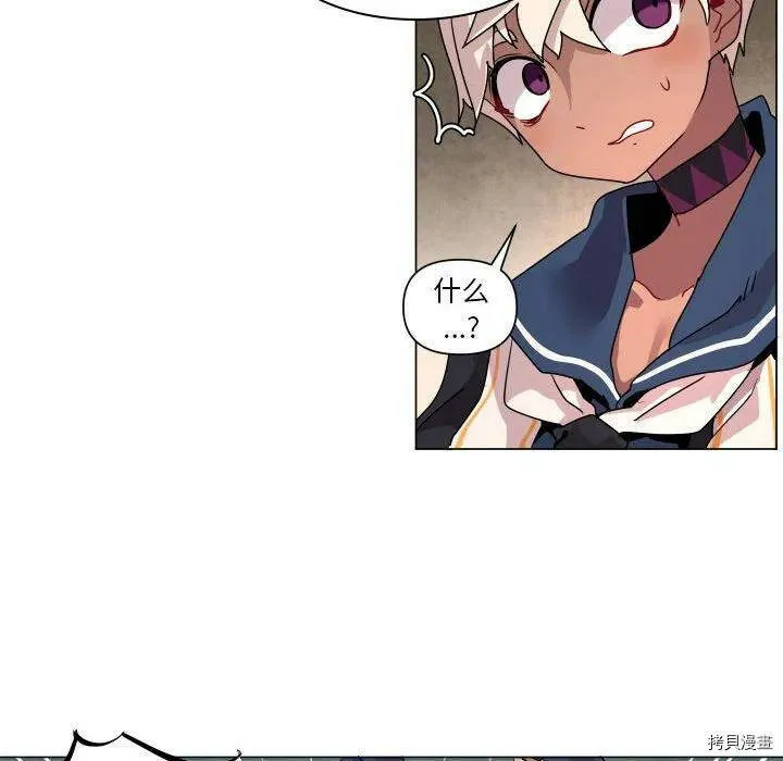 第36话 第10页