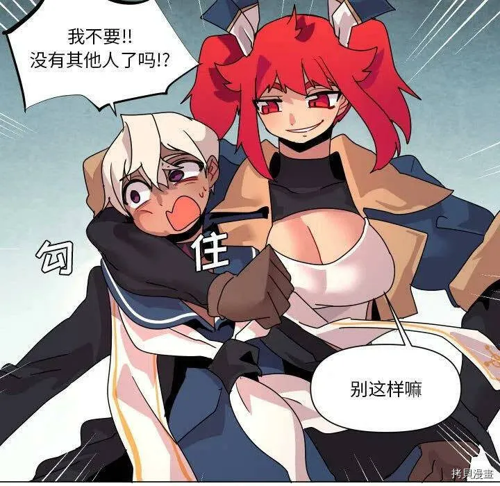 第36话 第11页