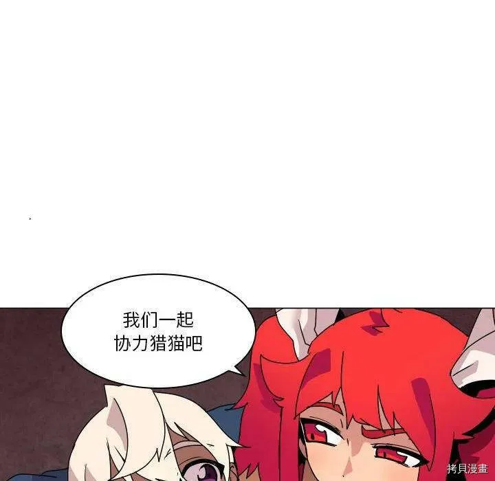 第36话 第12页