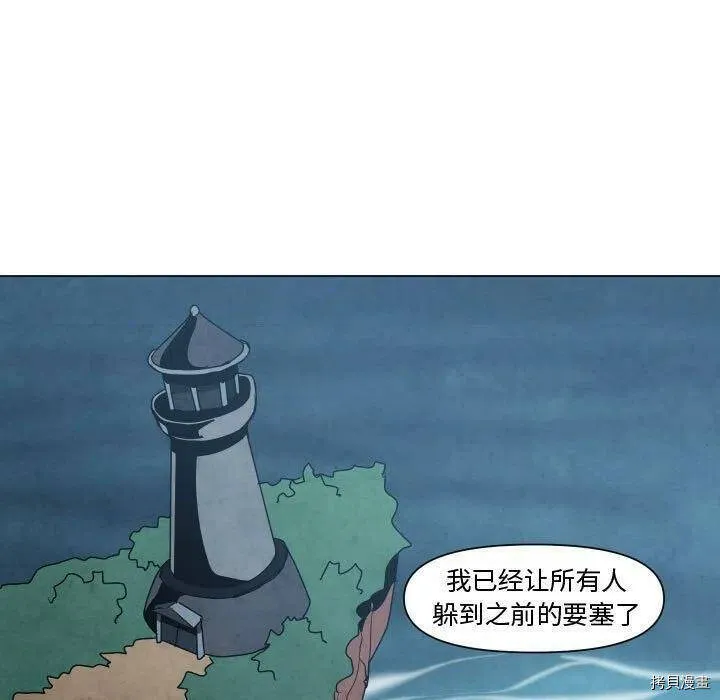 第36话 第15页