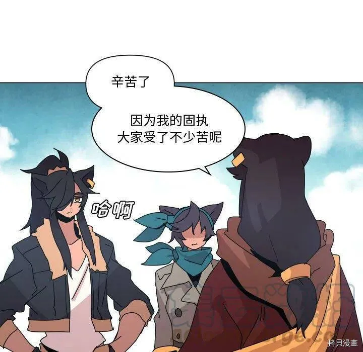 第36话 第17页