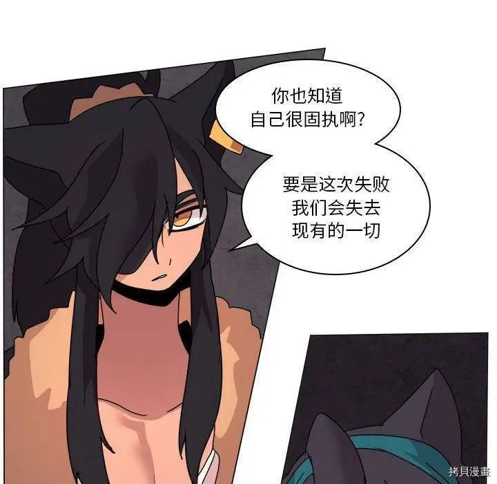 第36话 第19页