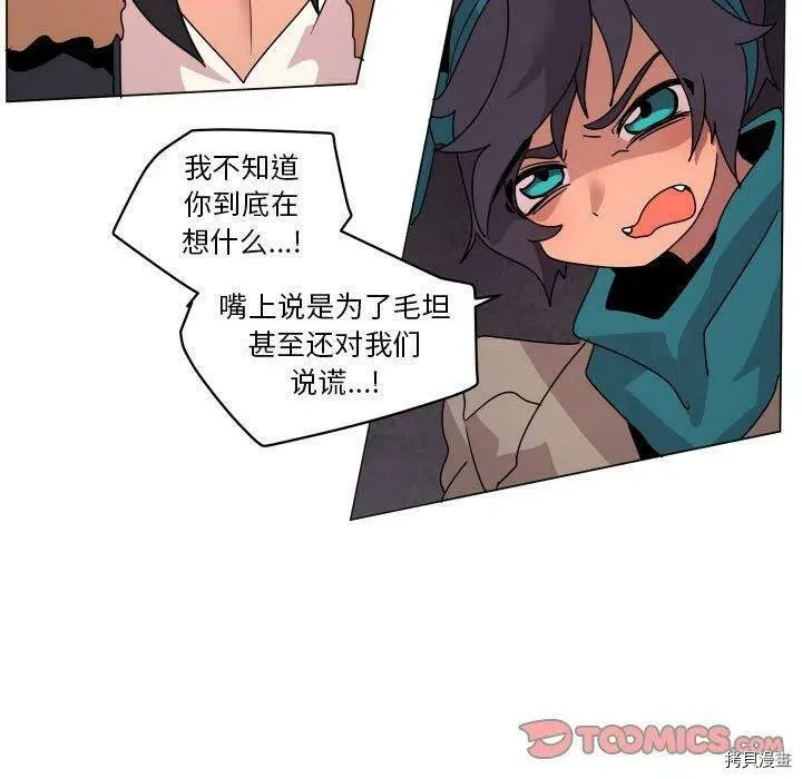 第36话 第20页