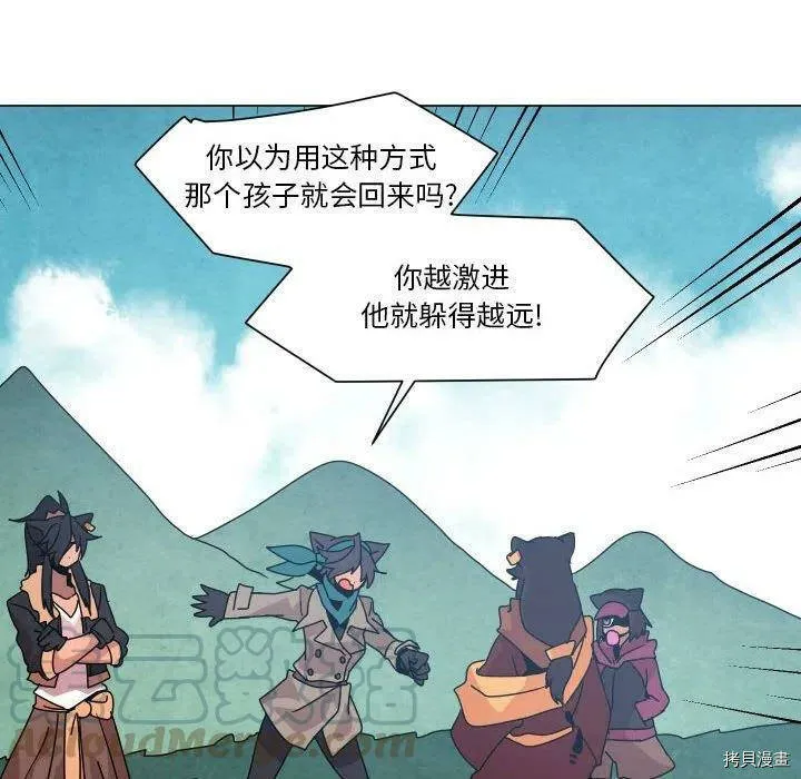 第36话 第21页