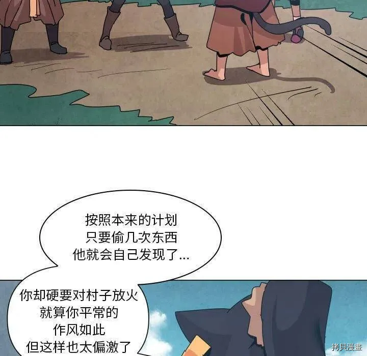 第36话 第22页