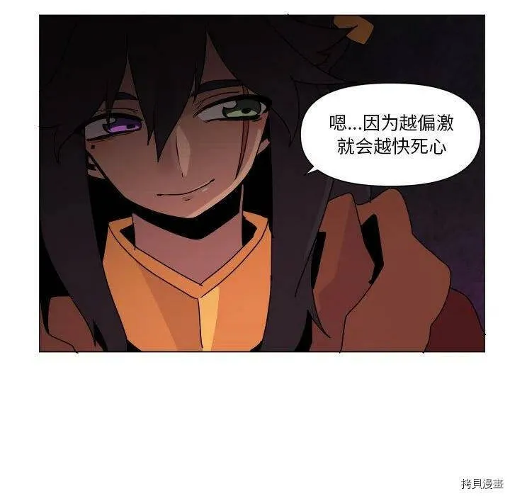 第36话 第24页